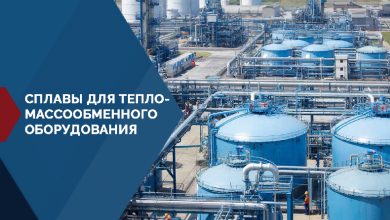 Photo of Керамические инновации в промышленности