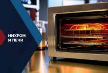 Photo of Польза и особенности керамической посуды